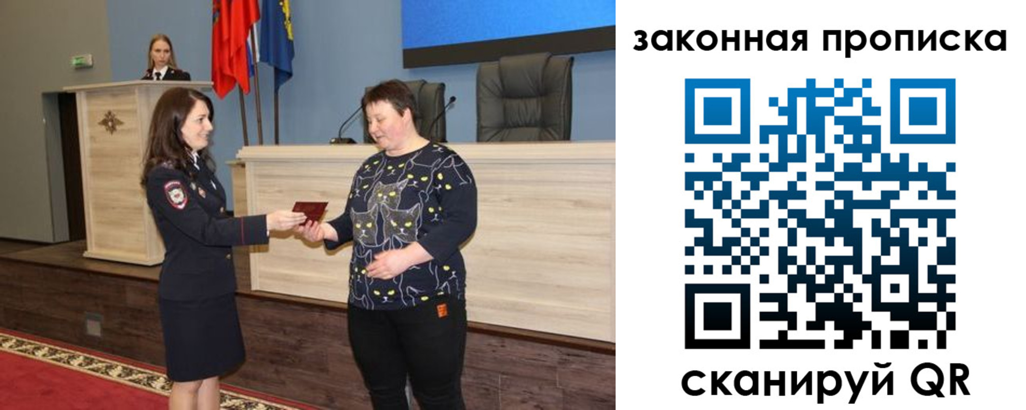 временная регистрация адрес в Партизанске